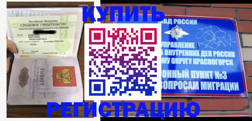 найти адрес прописки в Усть-Куте