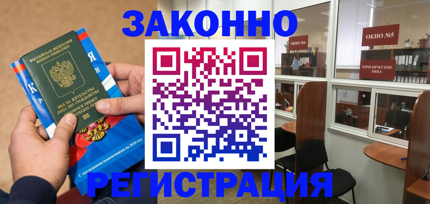 форма 3 в Усть-Куте